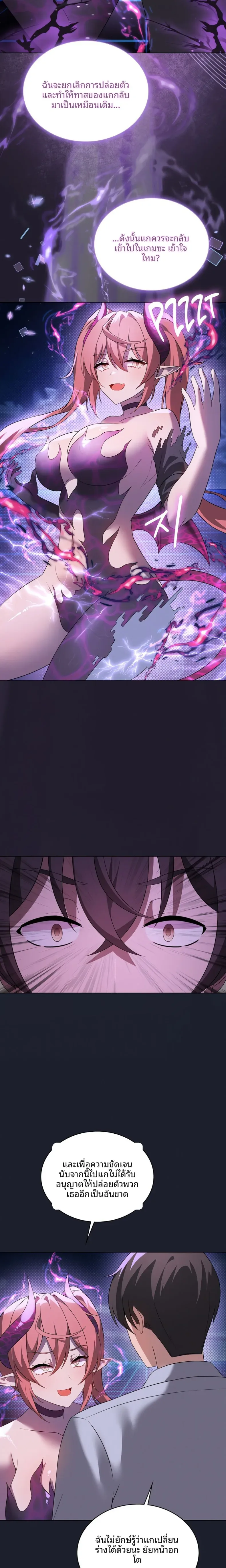 page-24
