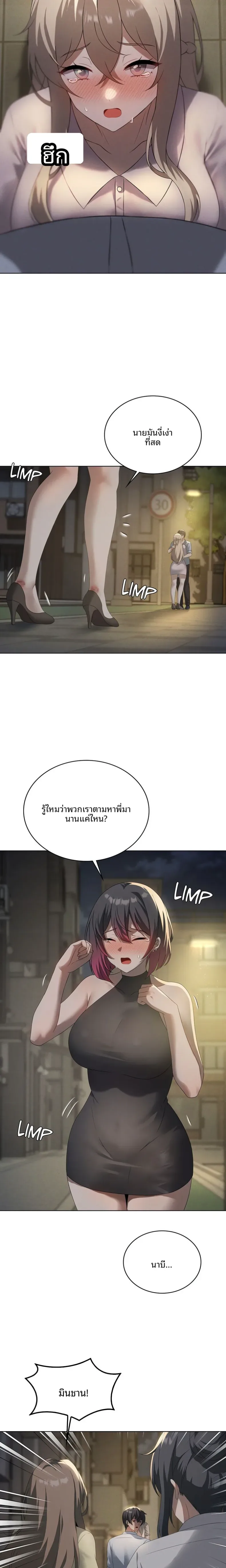 page-2