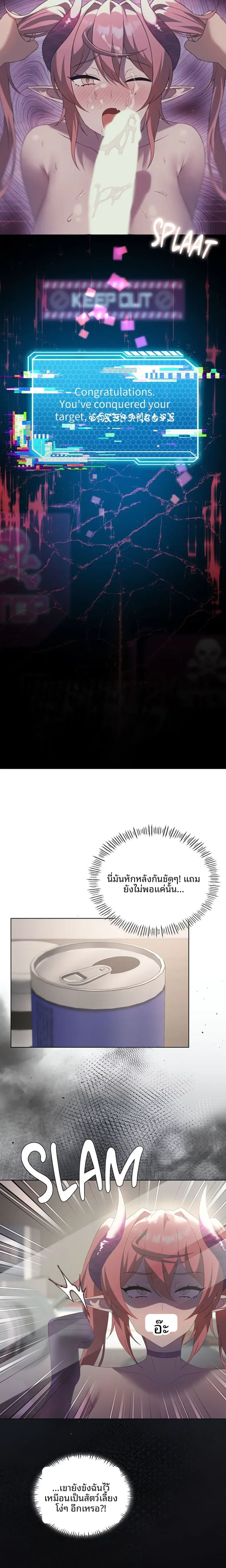 page-5