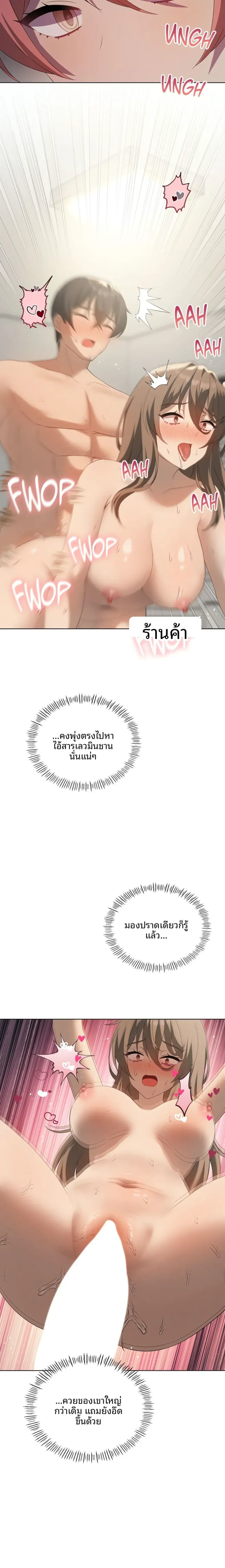 page-7