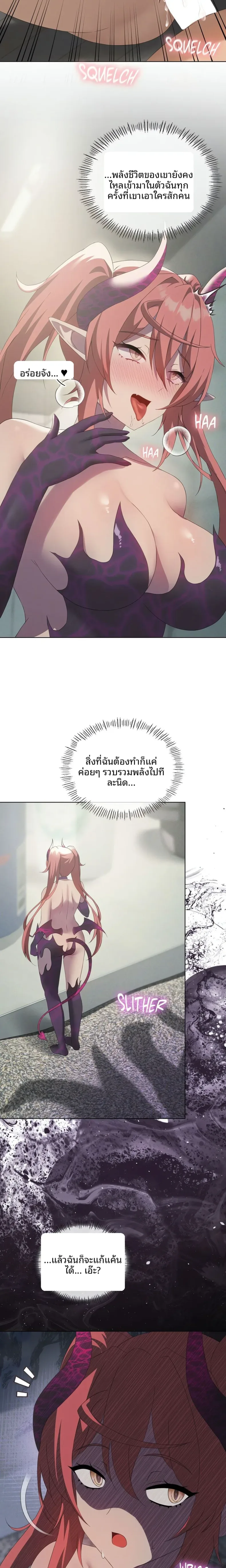 page-9