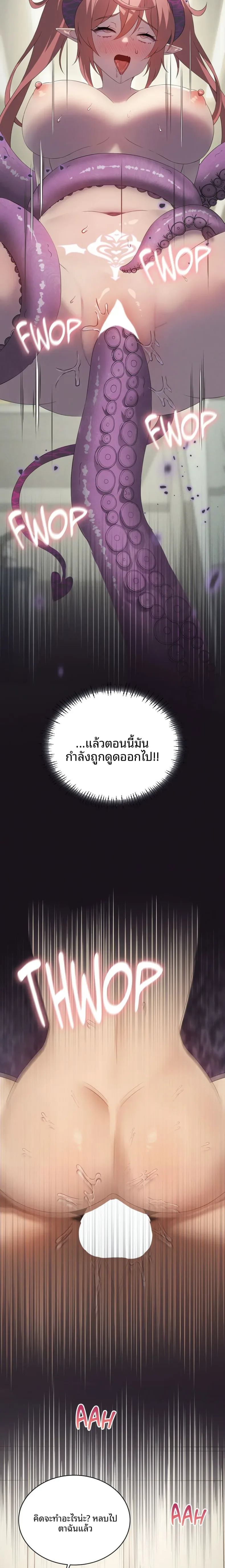 page-14