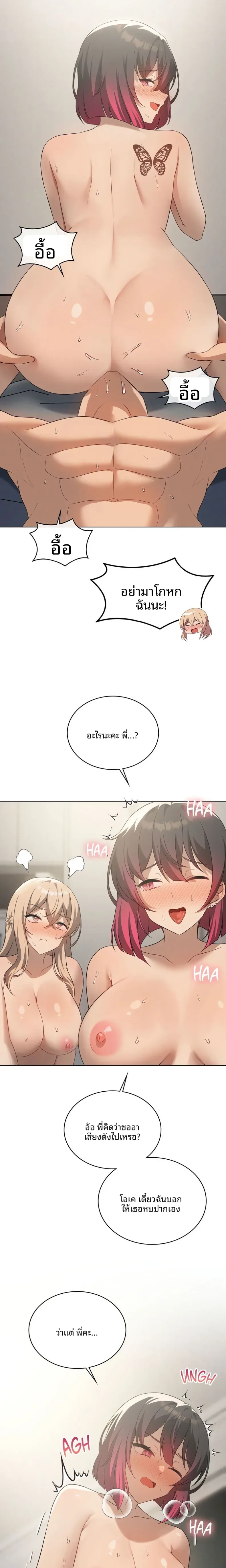 page-17