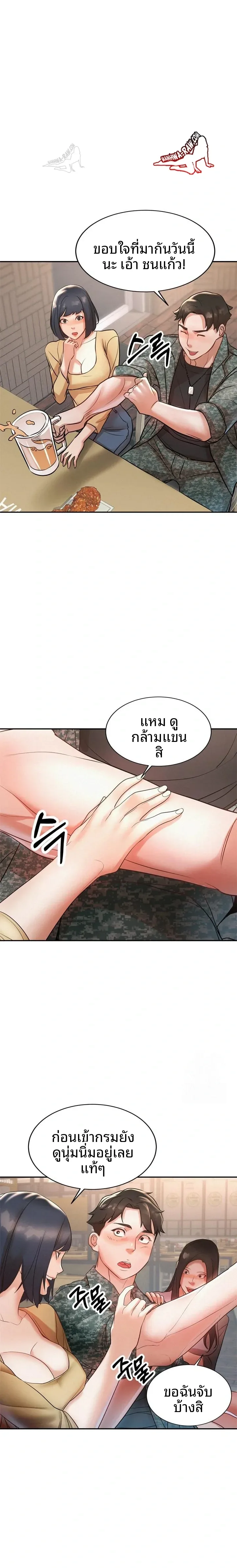 page-2