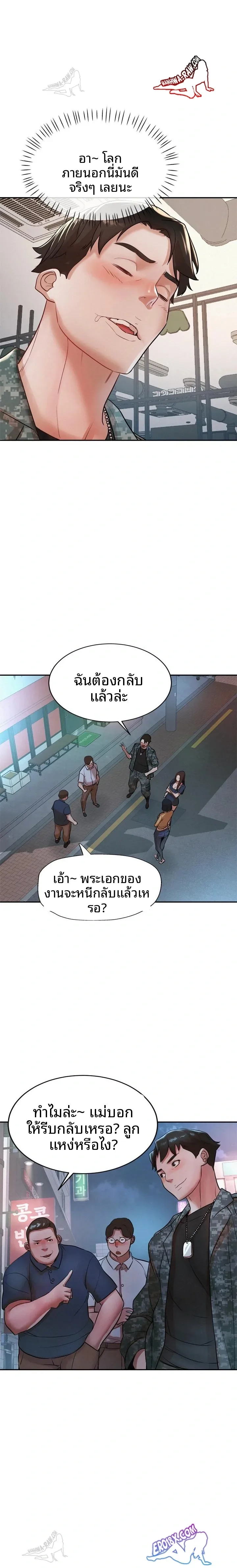 page-3