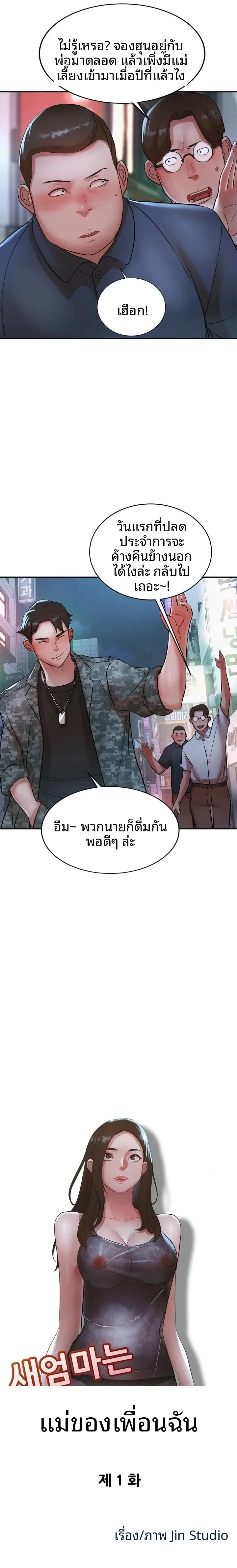 page-4