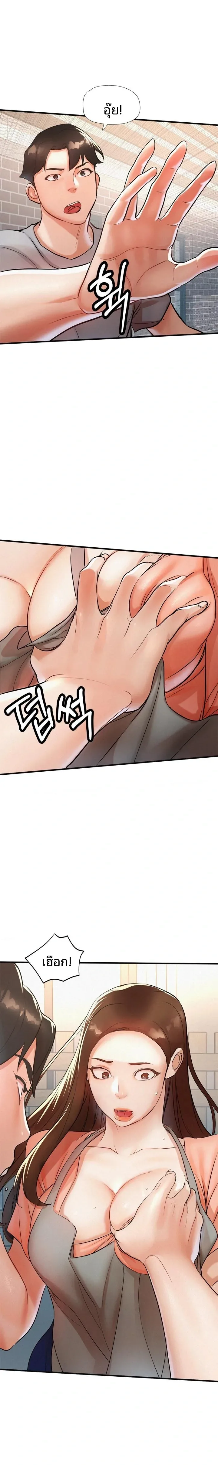 page-1