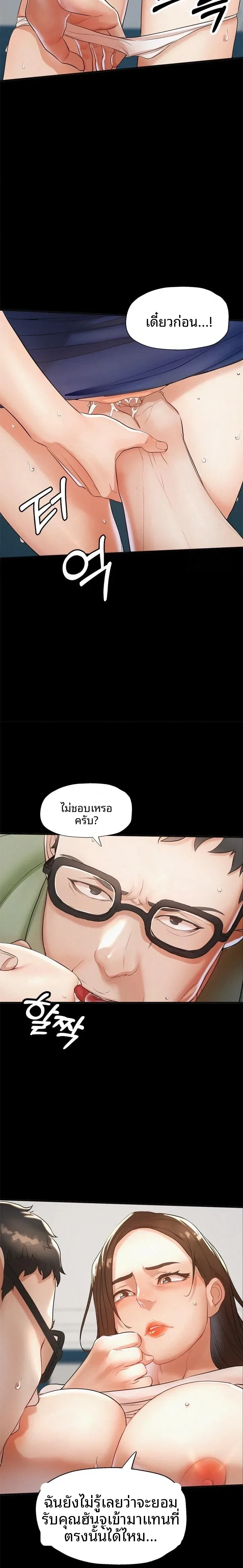 page-5