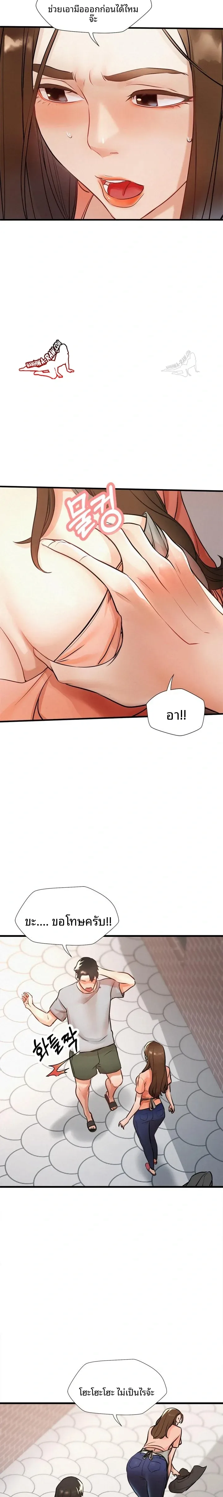 page-4