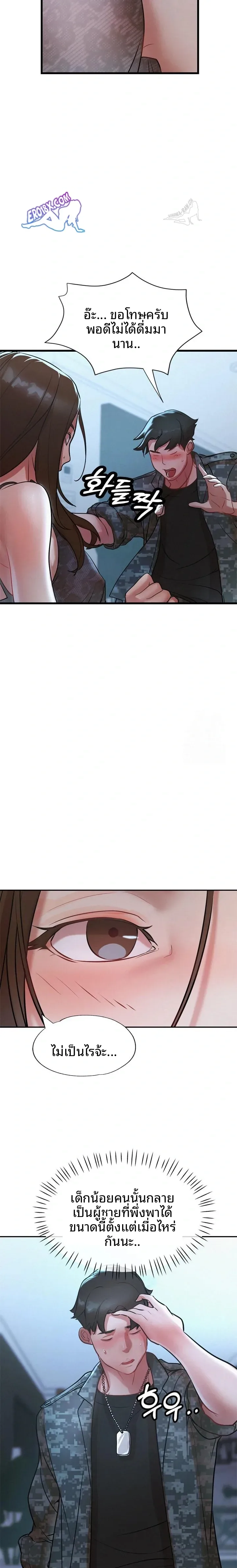 page-10