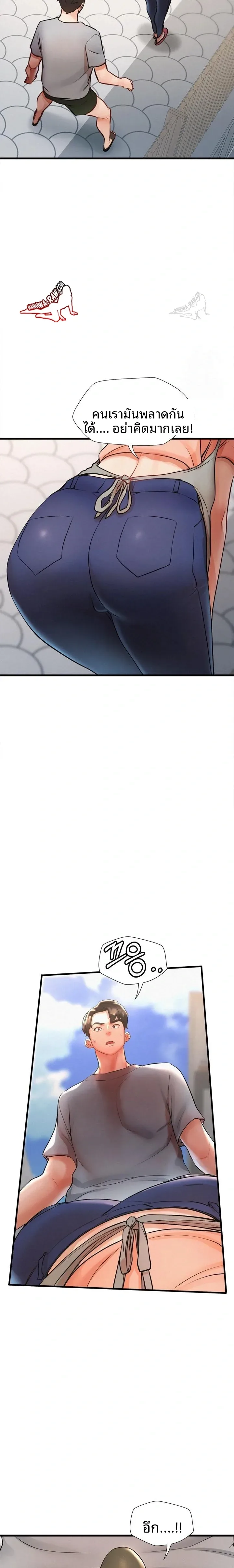 page-5