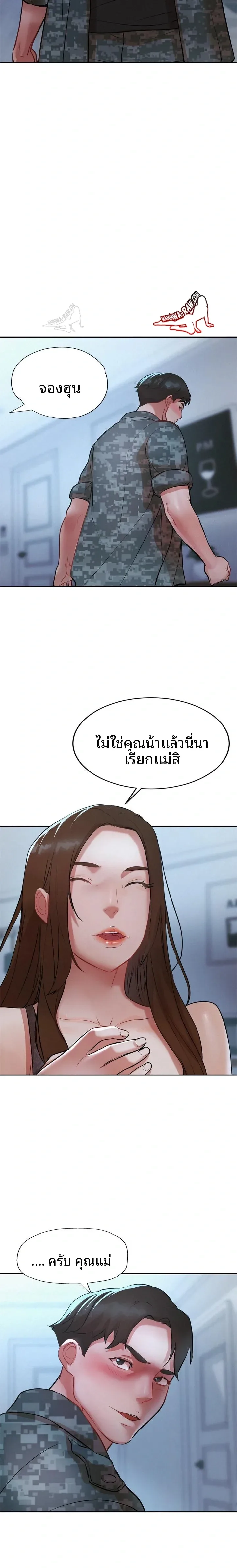 page-11