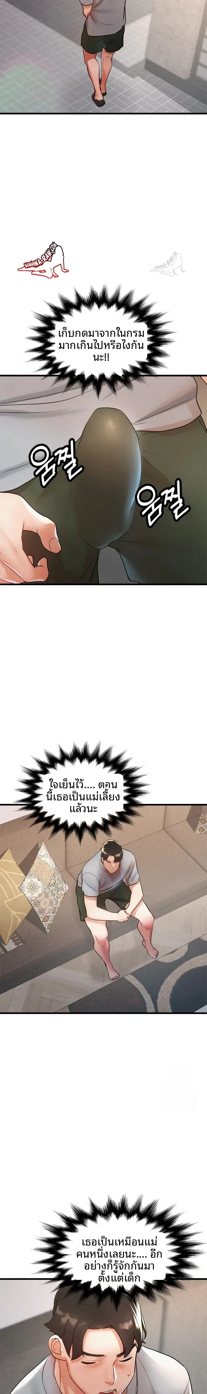 page-7