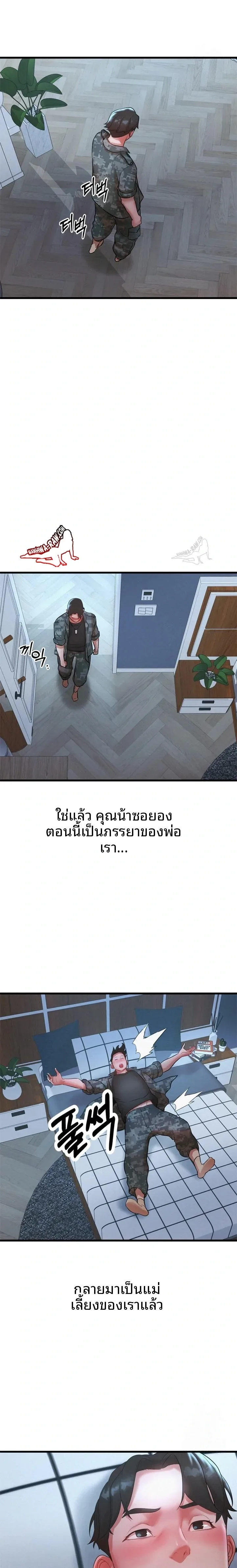 page-13