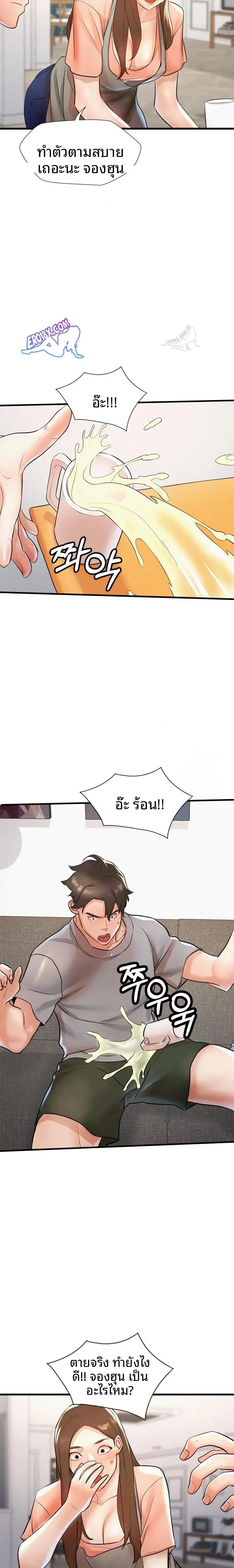 page-9