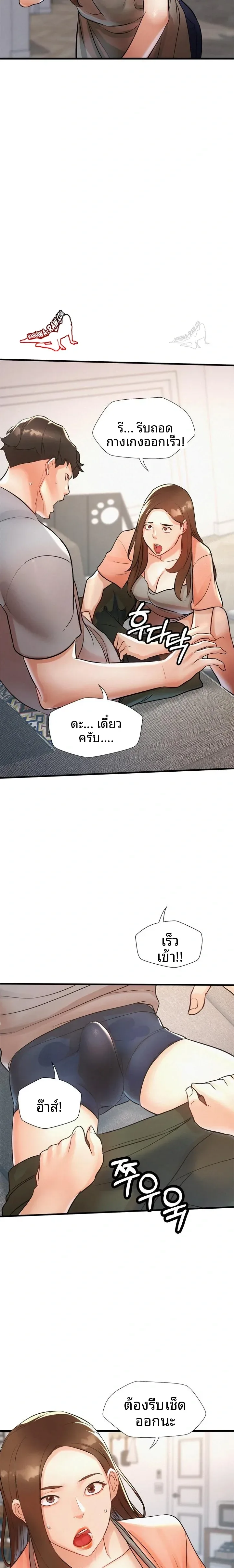 page-10