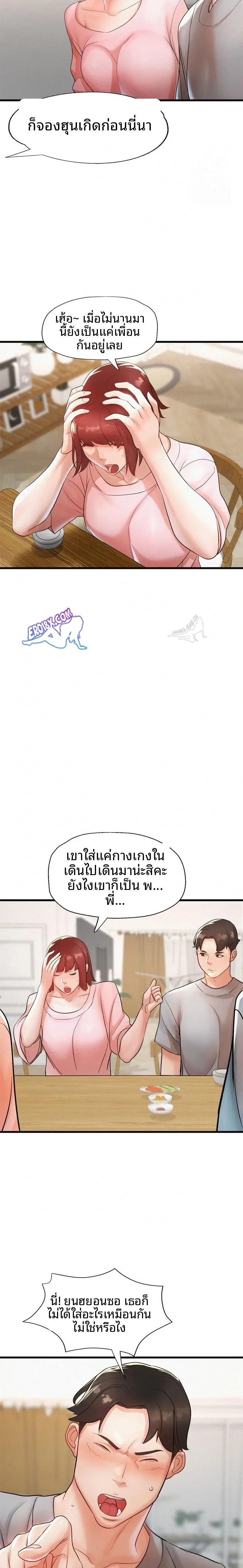 page-14