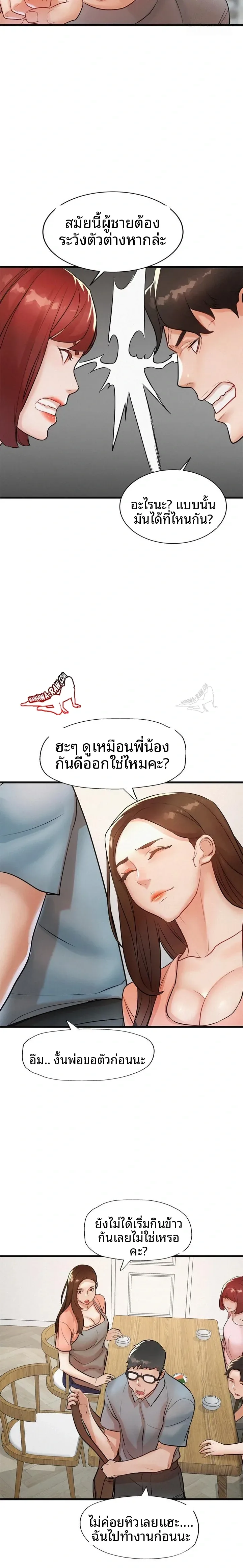 page-15
