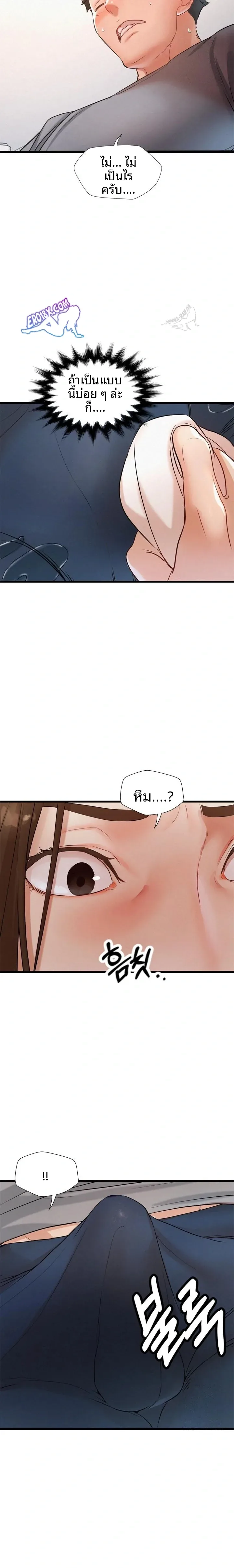 page-12
