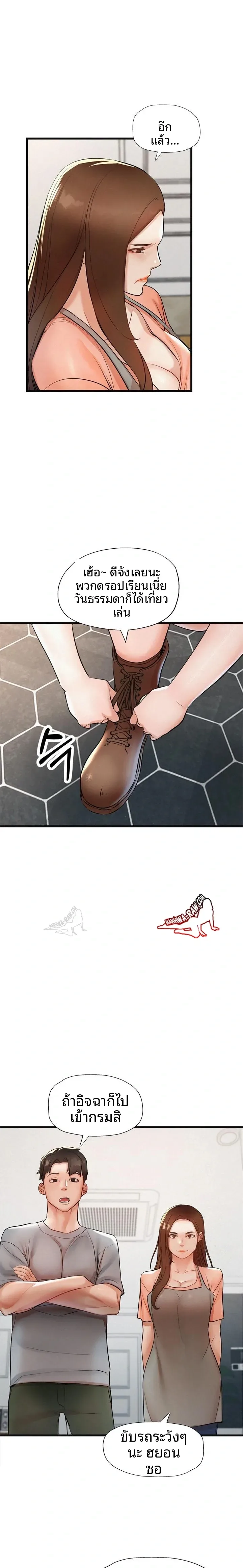 page-16