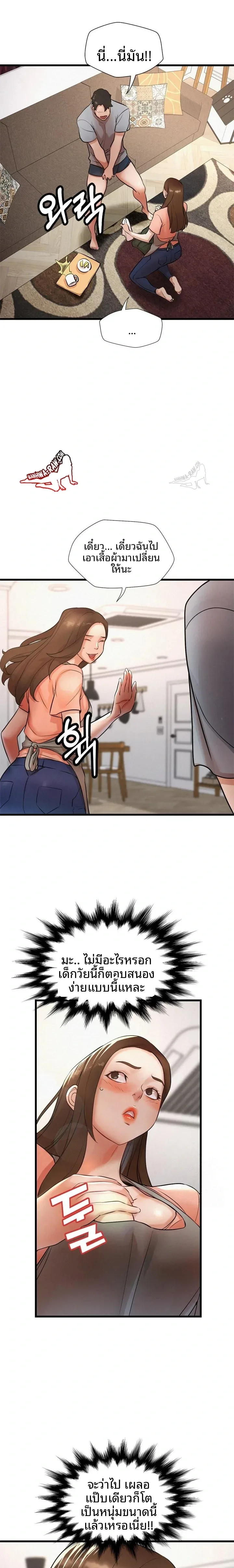 page-13