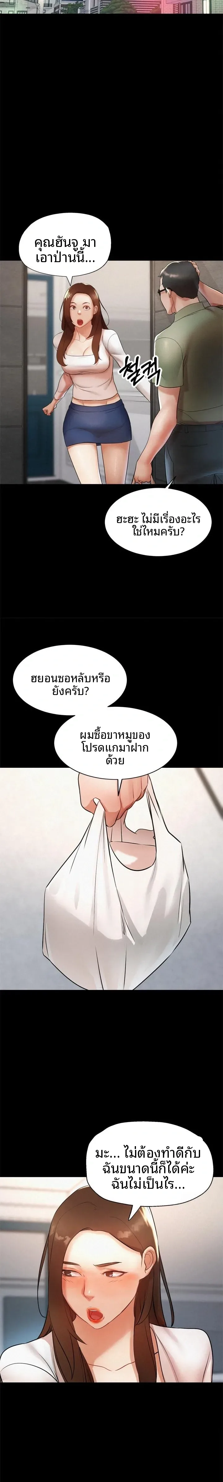 page-19