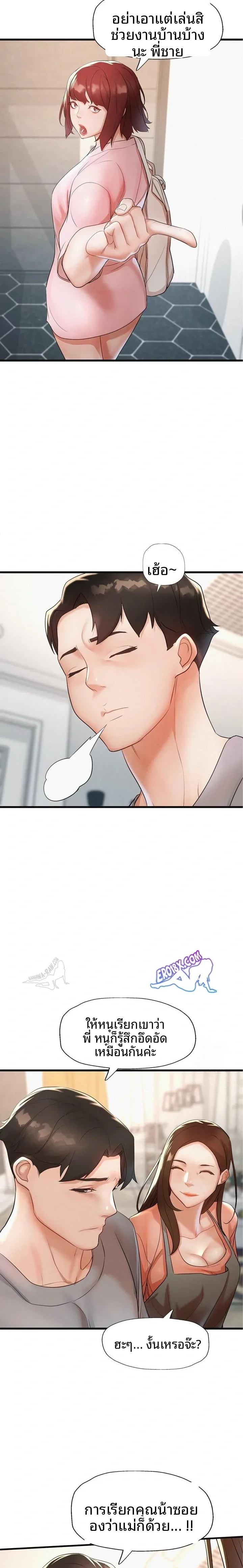 page-17