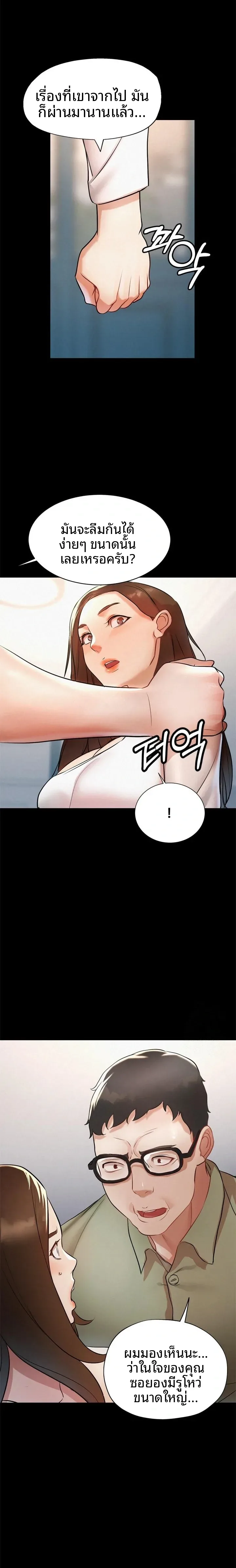 page-20
