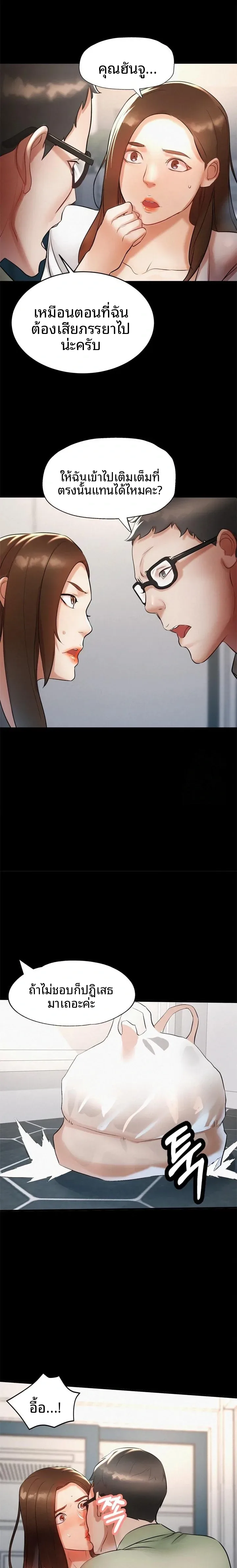 page-21