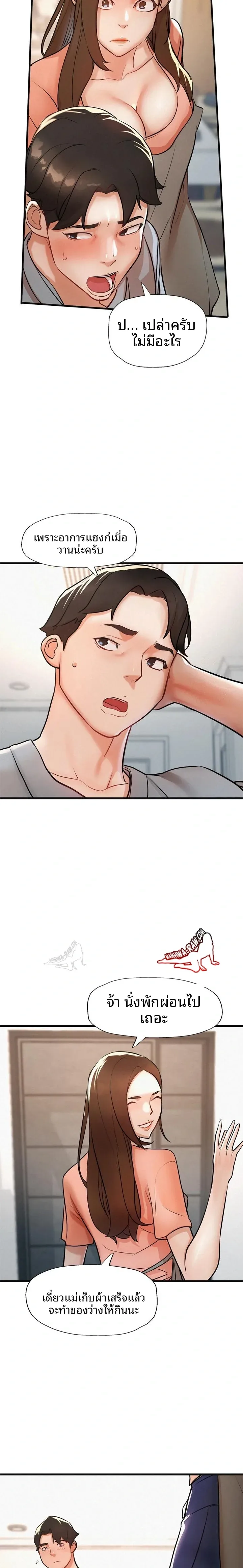 page-19