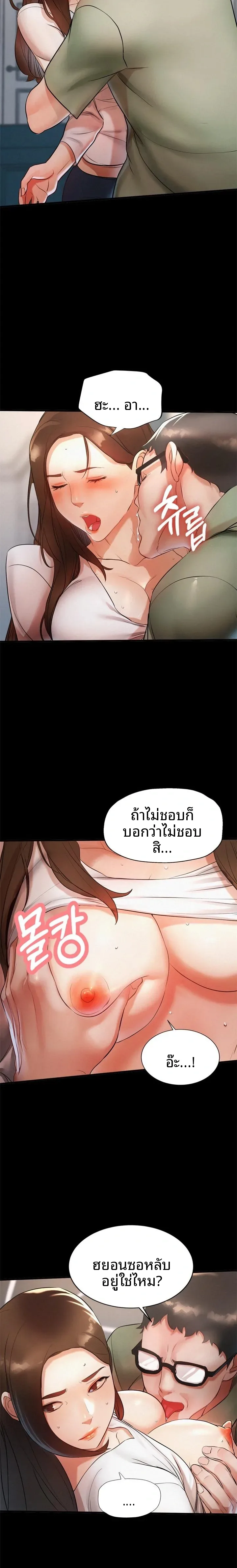 page-22