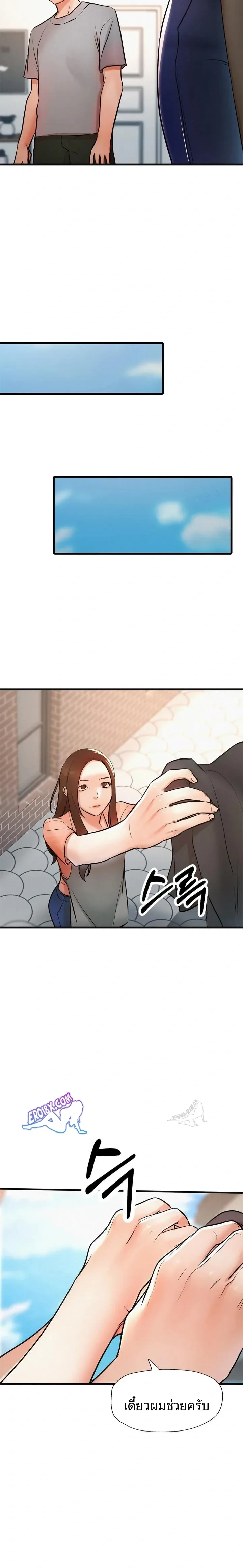 page-20