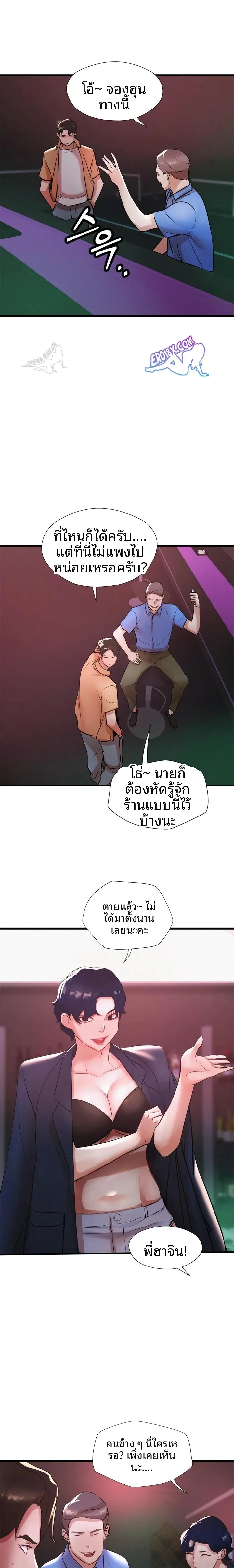page-17