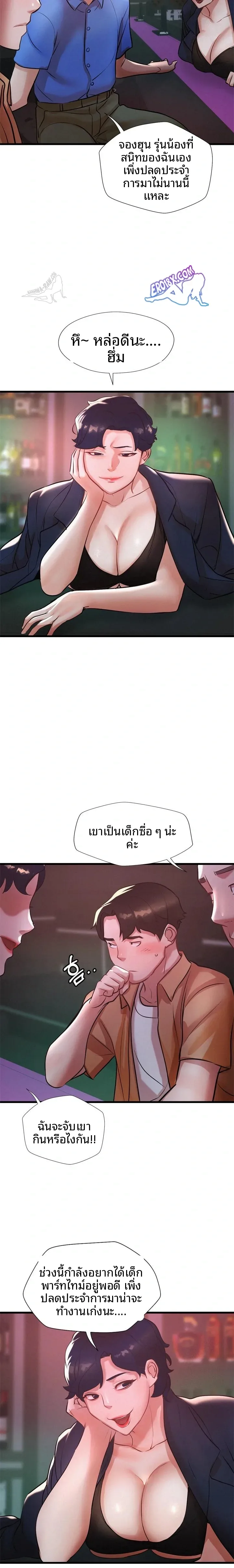 page-18