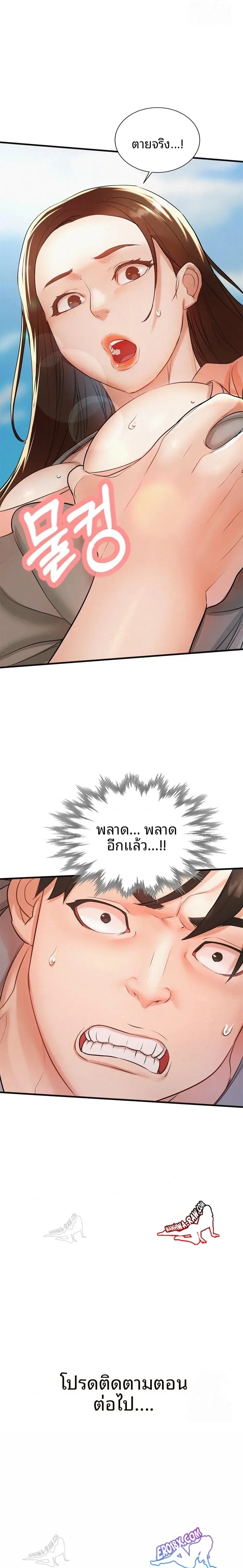 page-23