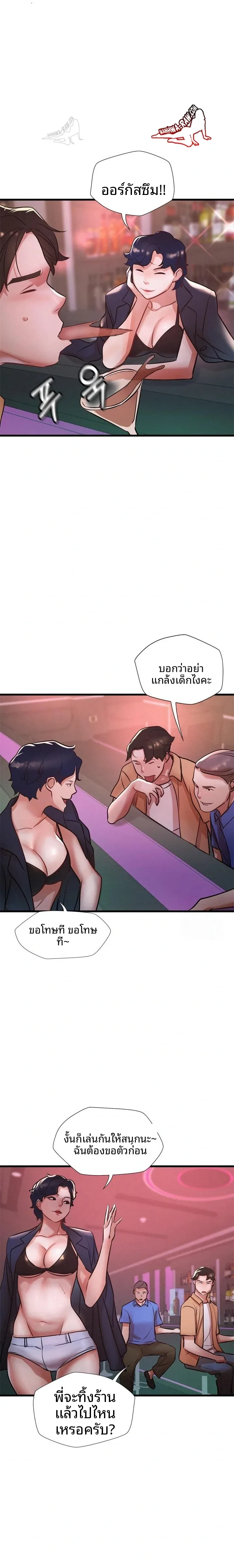 page-20