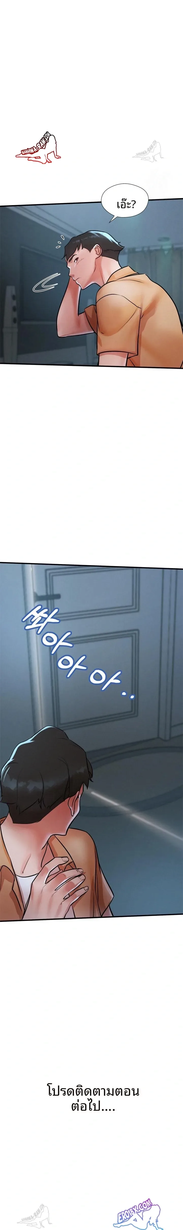 page-23