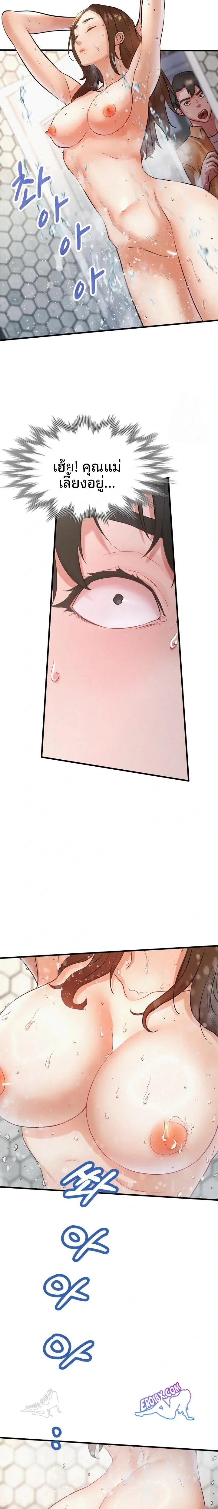 page-4