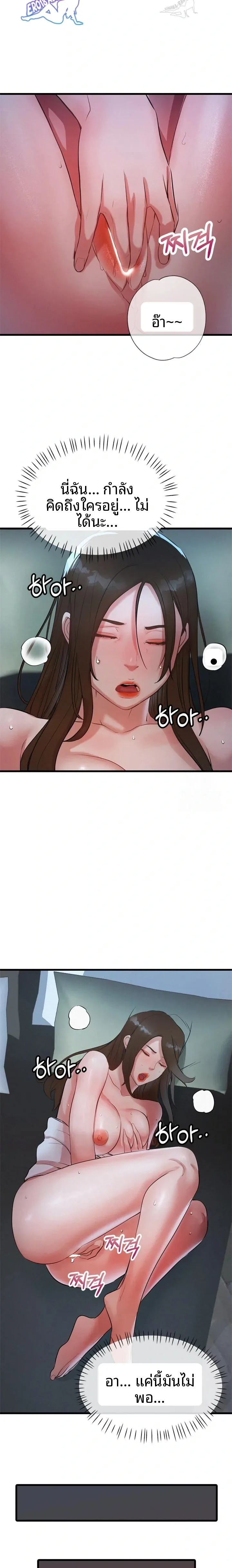 page-3