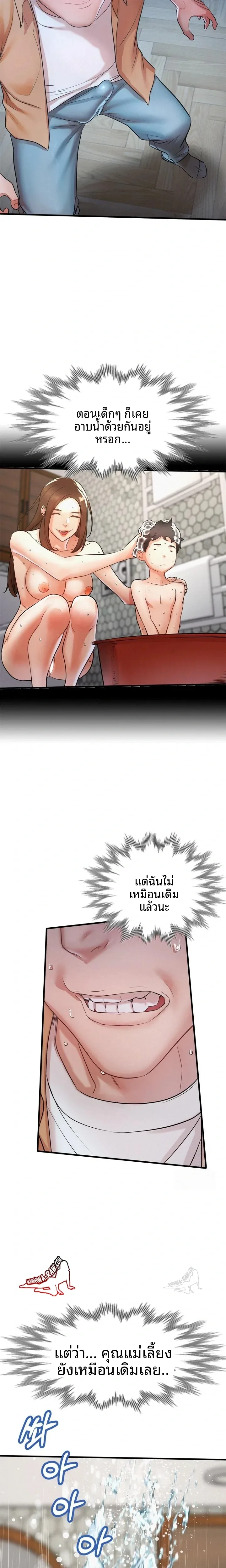 page-6