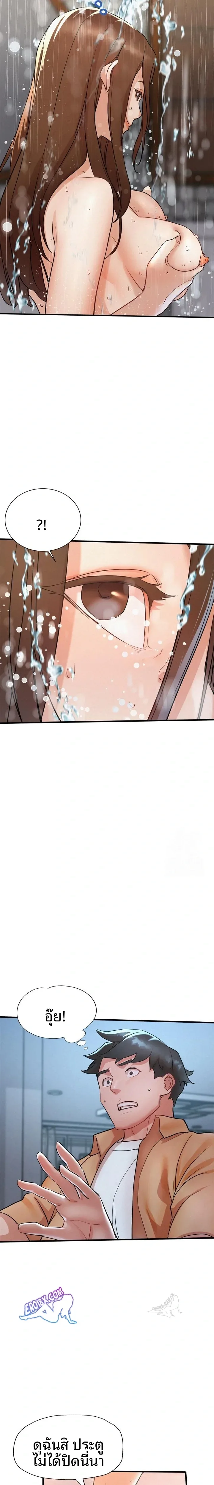 page-7