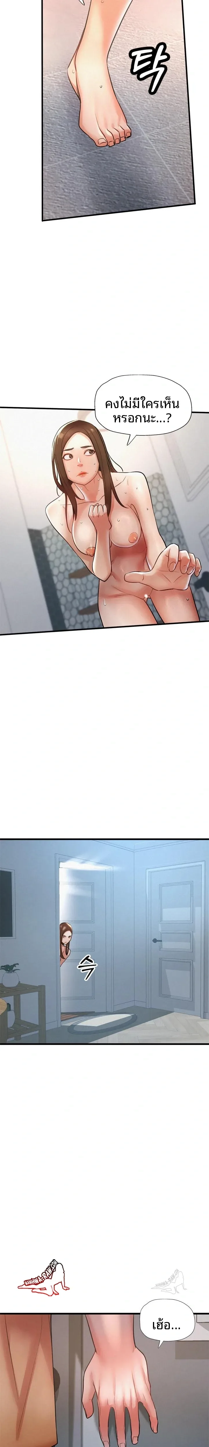page-8