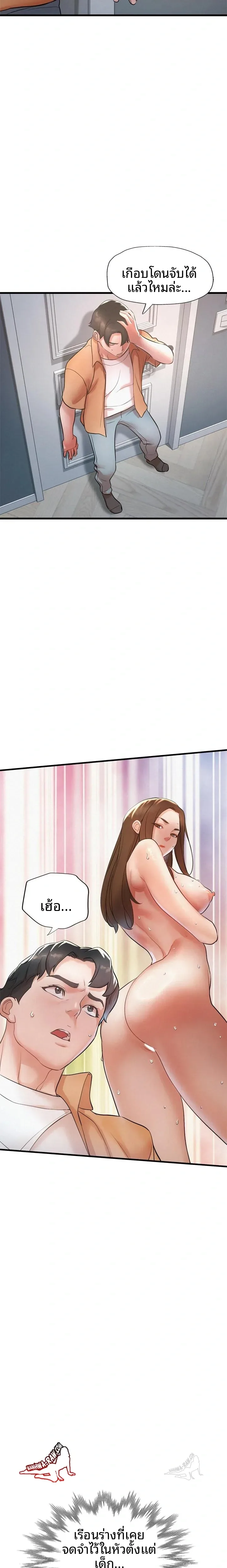 page-9