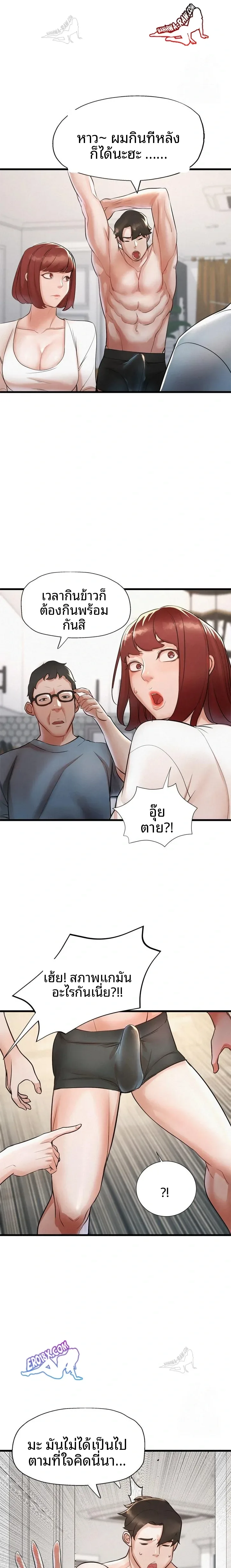 page-6