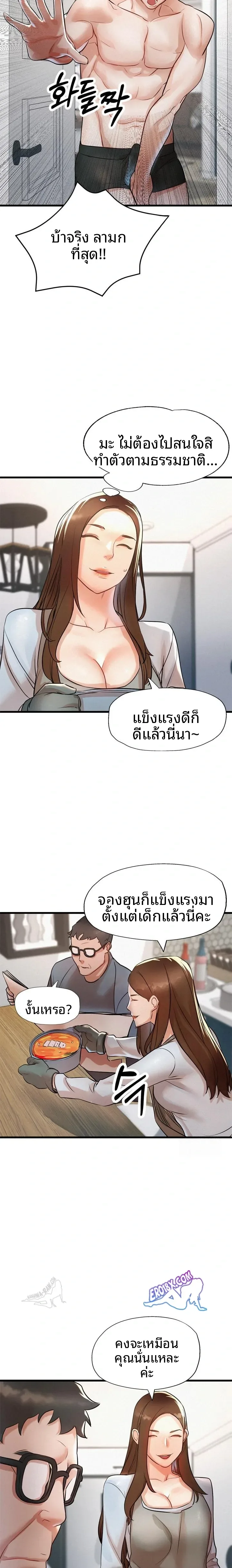 page-7