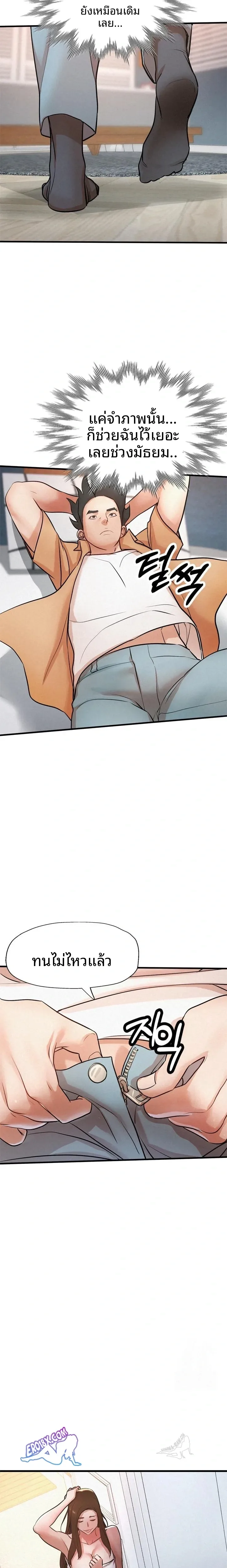 page-10