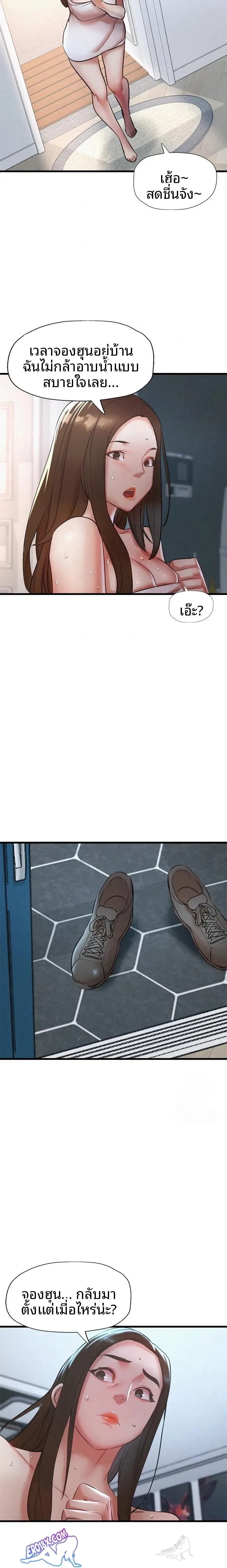 page-11