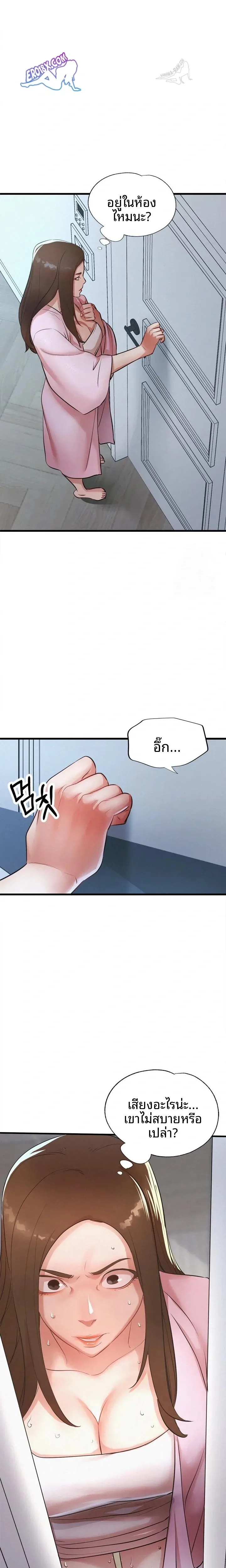page-13