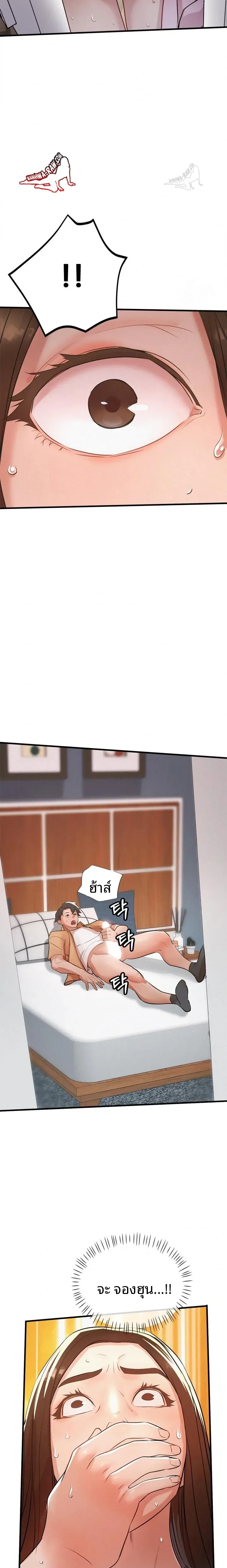 page-14