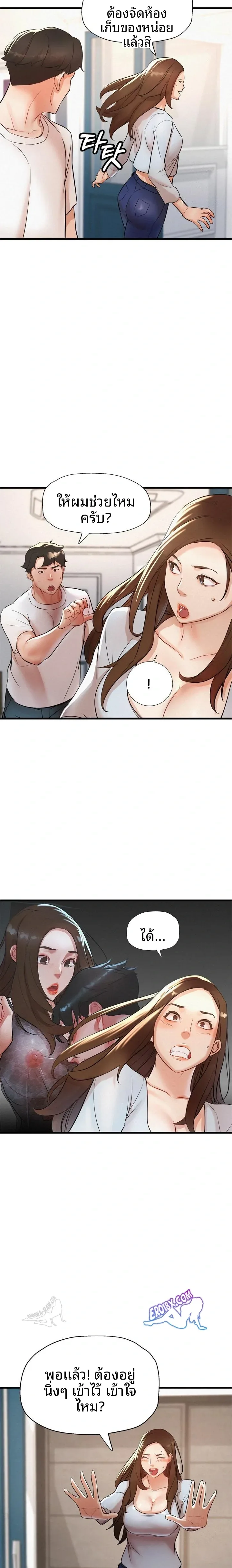 page-11